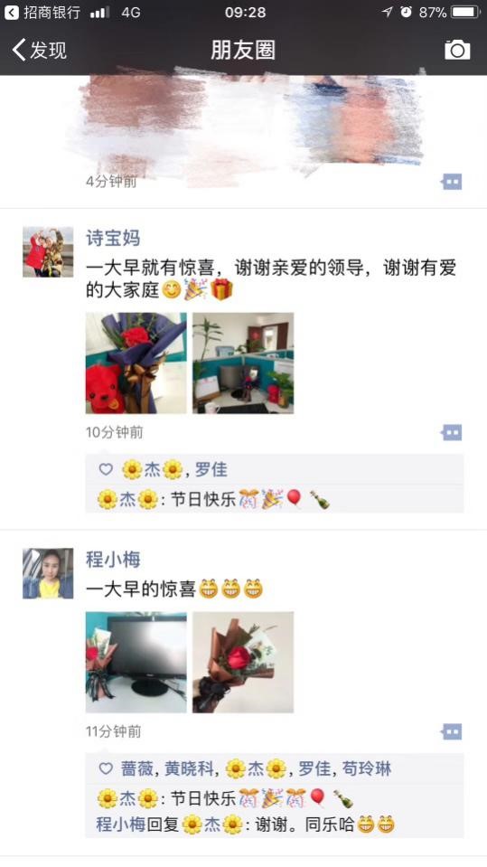 1589955674.jpg 工會5-2.jpg